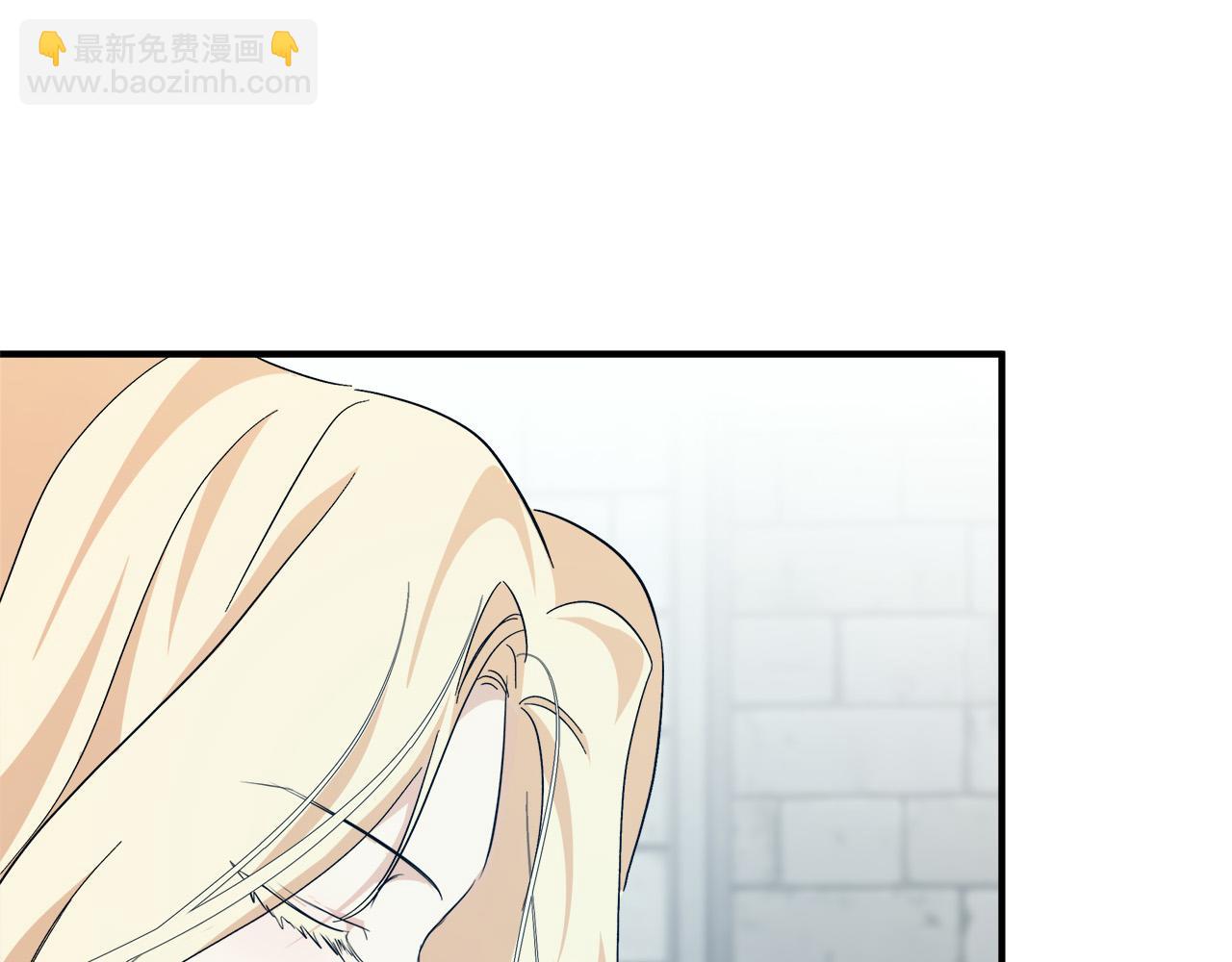 惡女的王座 - 第117話 你最好小心點！(2/5) - 5