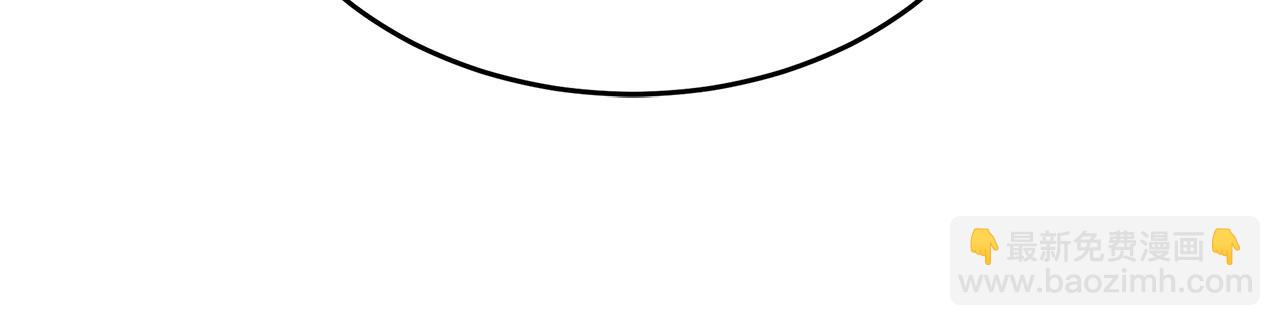 惡女的王座 - 第117話 你最好小心點！(2/5) - 2