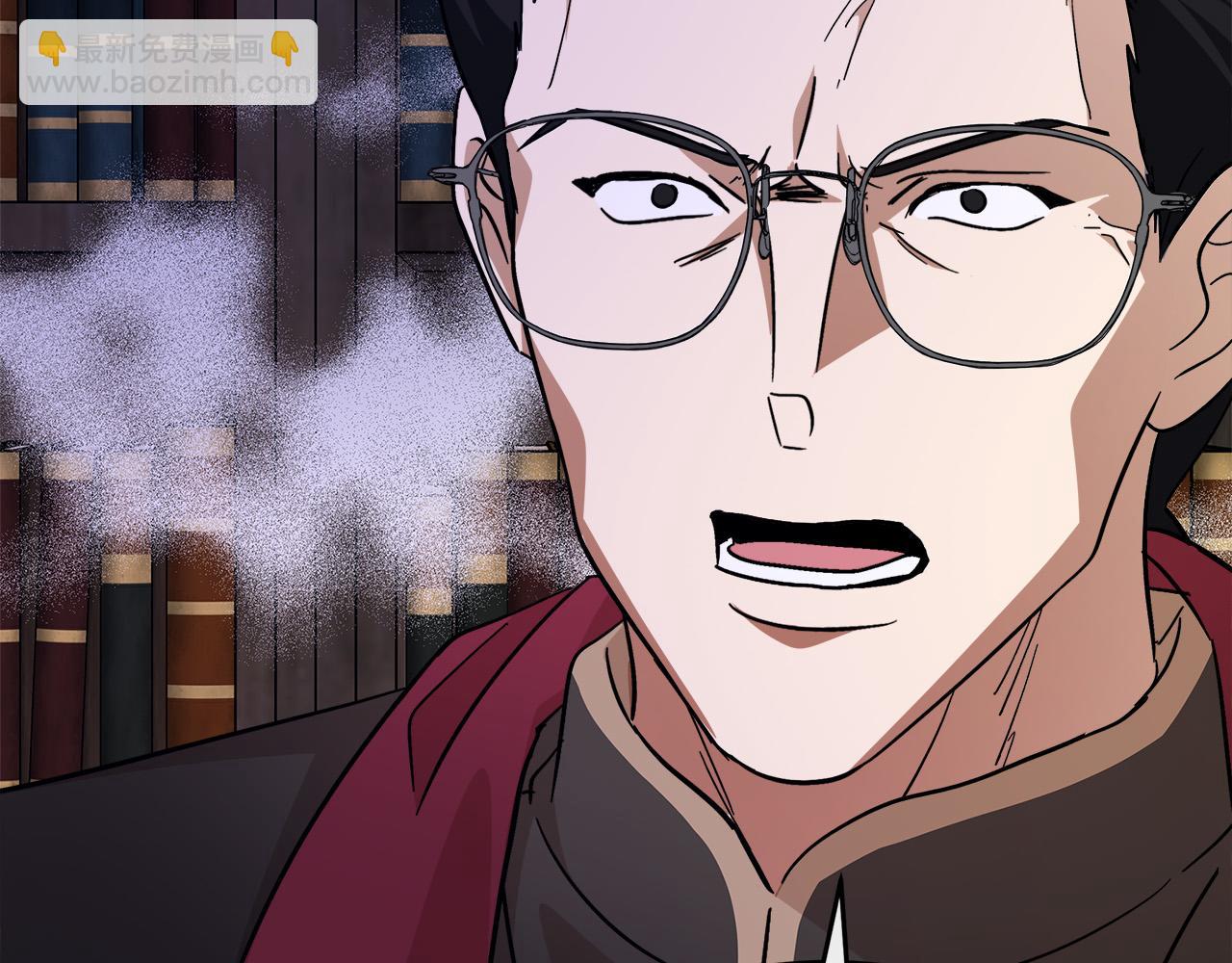 惡女的王座 - 第117話 你最好小心點！(2/5) - 4