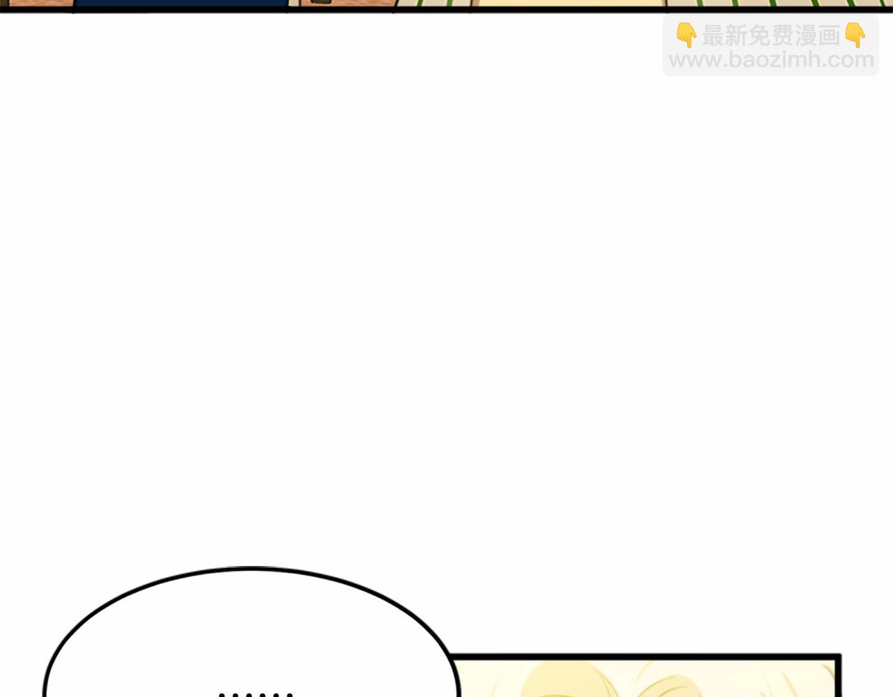 惡女的王座 - 第12話 陰陽怪氣第一名(2/4) - 6