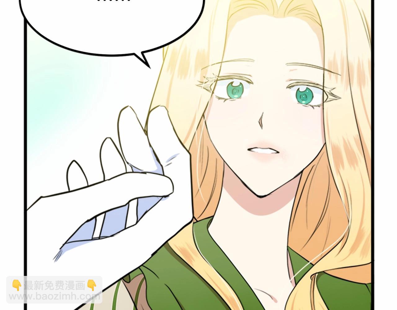 惡女的王座 - 第12話 陰陽怪氣第一名(3/4) - 5