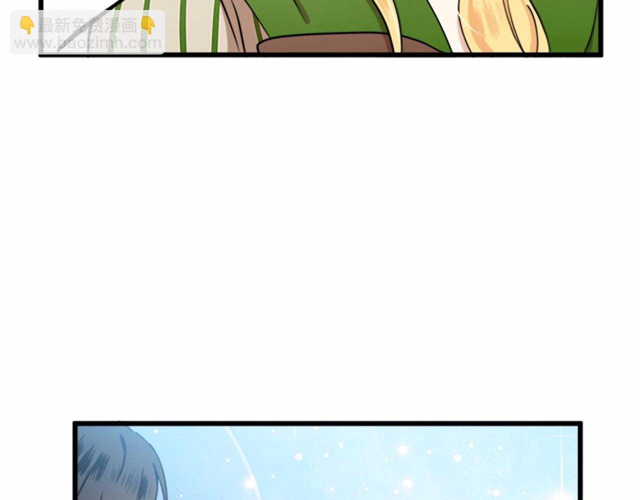 惡女的王座 - 第12話 陰陽怪氣第一名(3/4) - 6