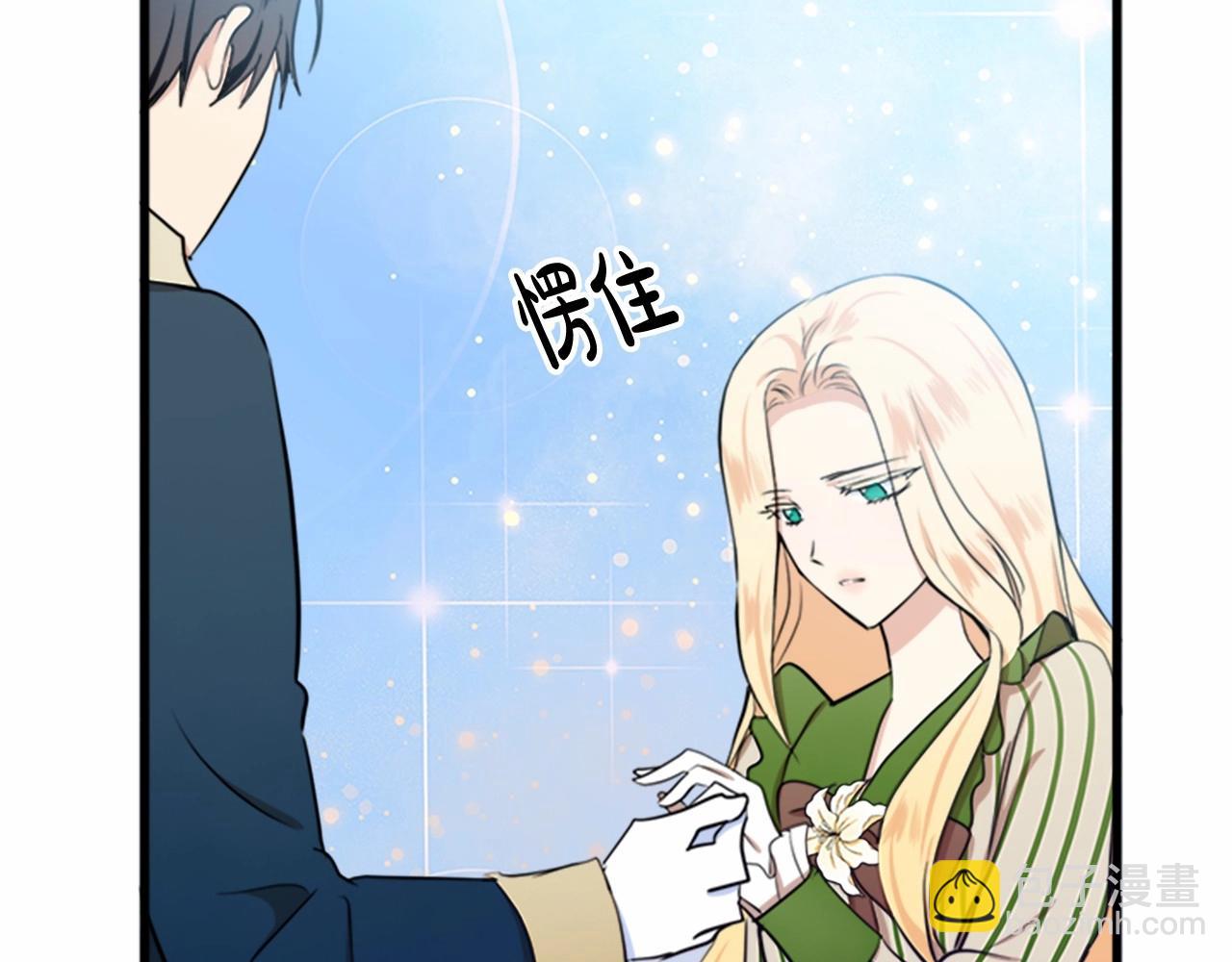 惡女的王座 - 第12話 陰陽怪氣第一名(3/4) - 7