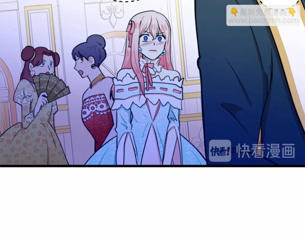 惡女的王座 - 第12話 陰陽怪氣第一名(3/4) - 4