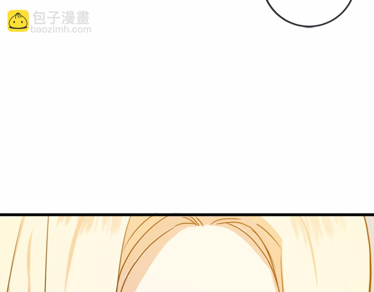 惡女的王座 - 第12話 陰陽怪氣第一名(3/4) - 8