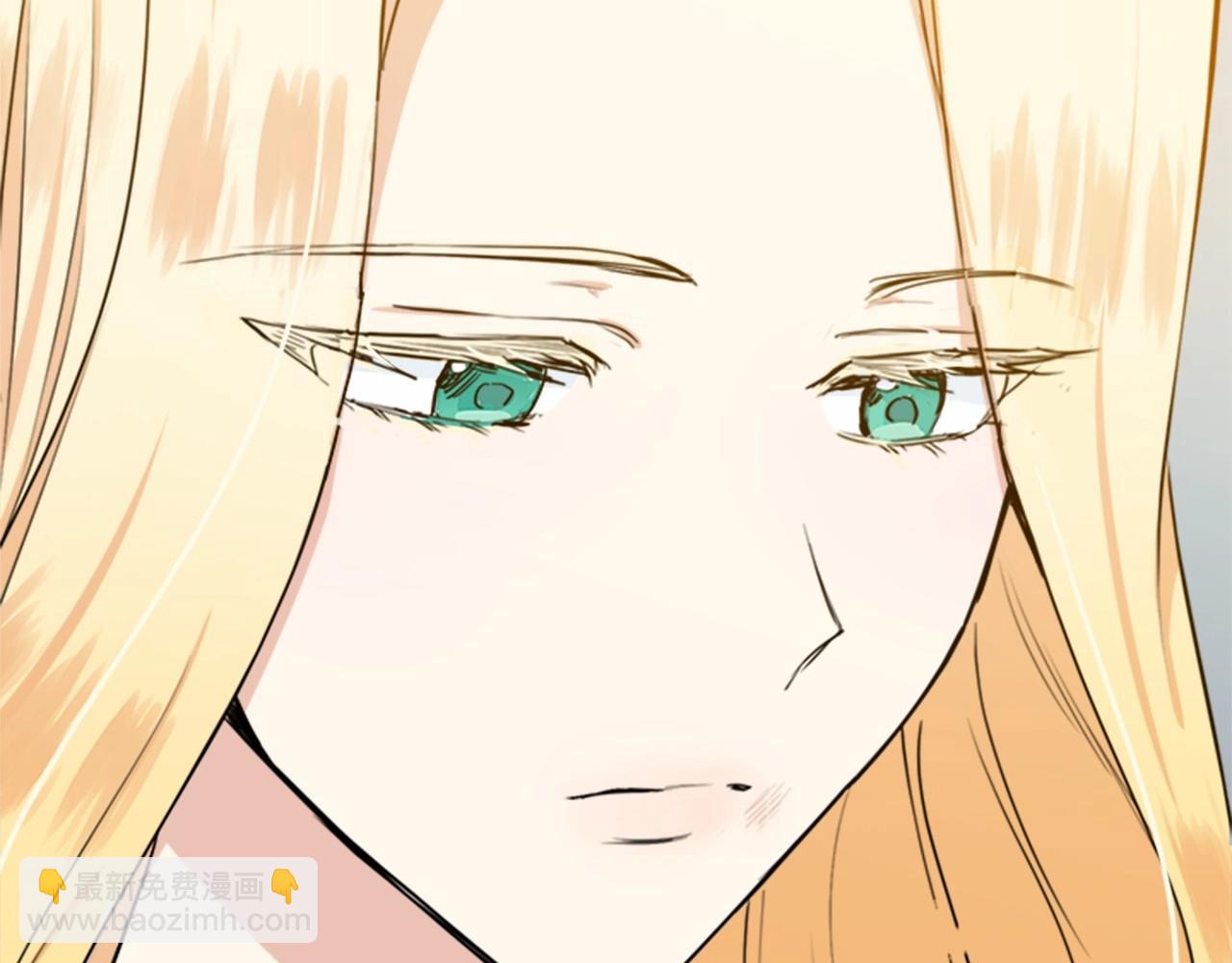 惡女的王座 - 第12話 陰陽怪氣第一名(3/4) - 1