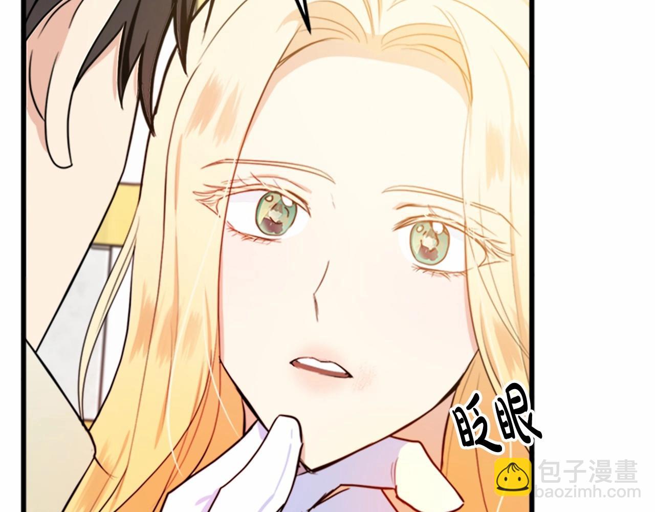 惡女的王座 - 第12話 陰陽怪氣第一名(3/4) - 1