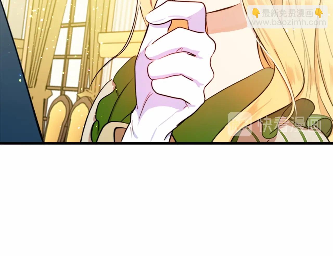 惡女的王座 - 第12話 陰陽怪氣第一名(3/4) - 4