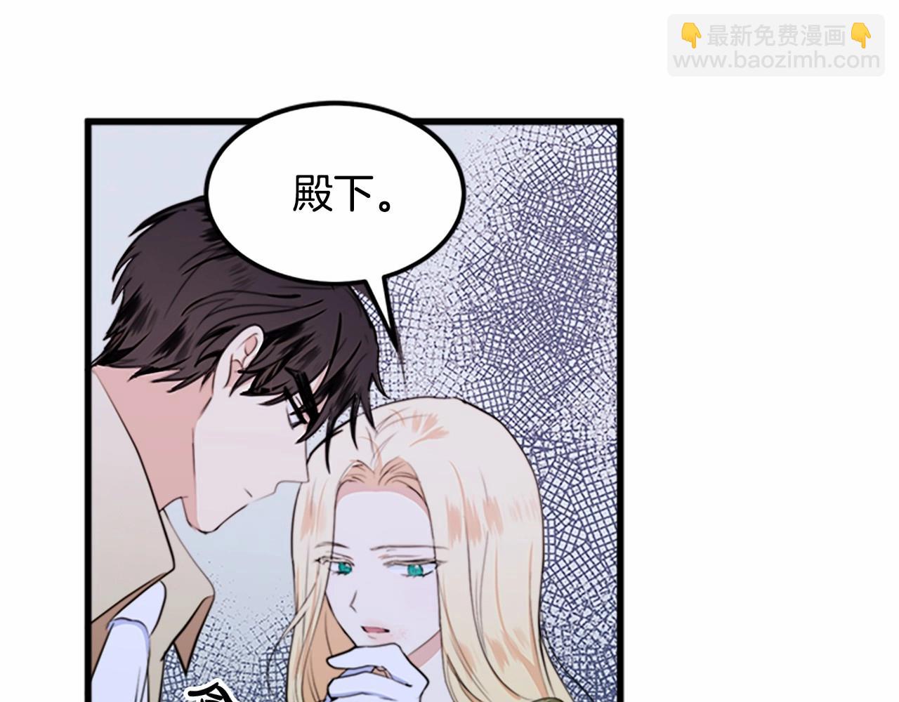 惡女的王座 - 第12話 陰陽怪氣第一名(3/4) - 7