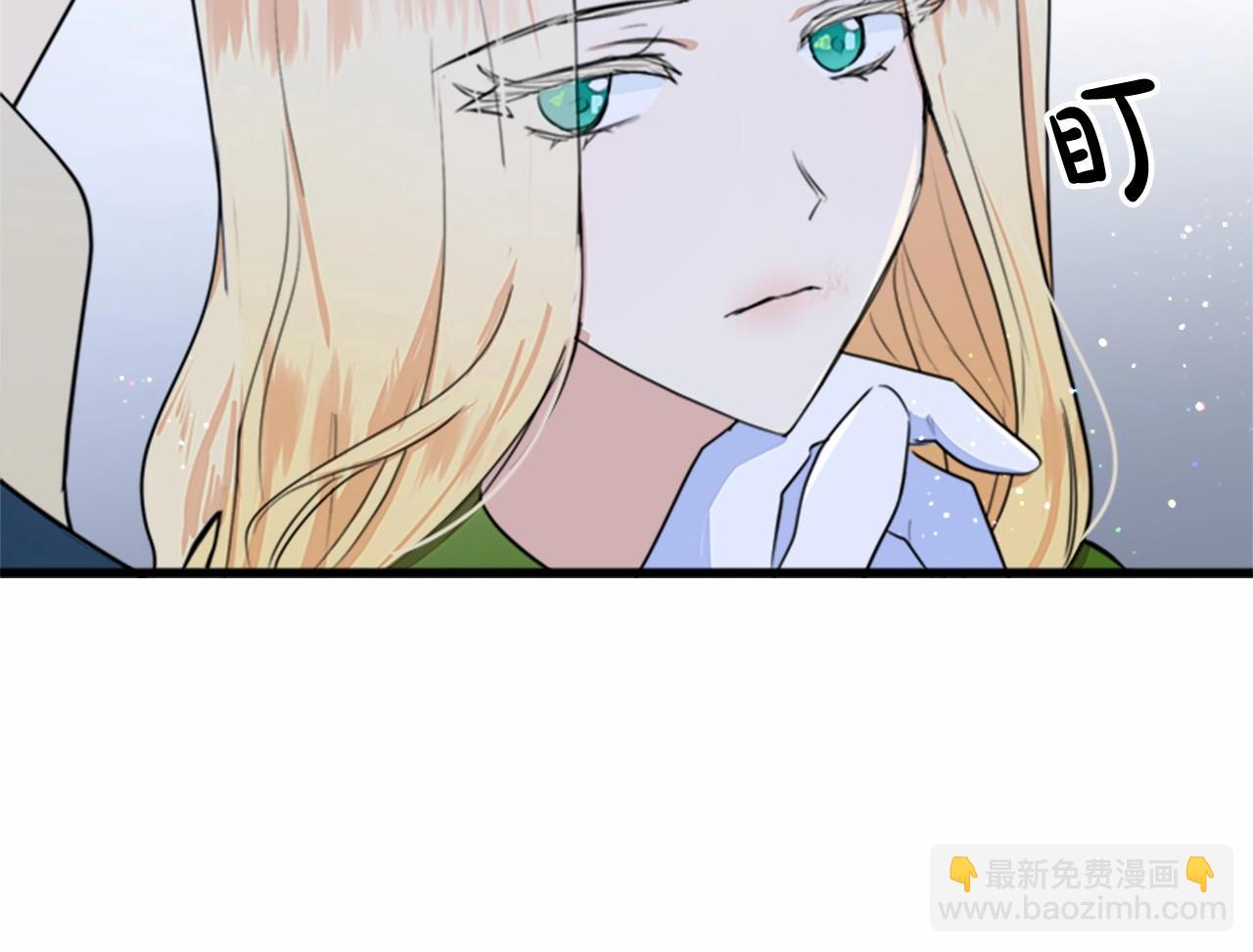 惡女的王座 - 第12話 陰陽怪氣第一名(3/4) - 2