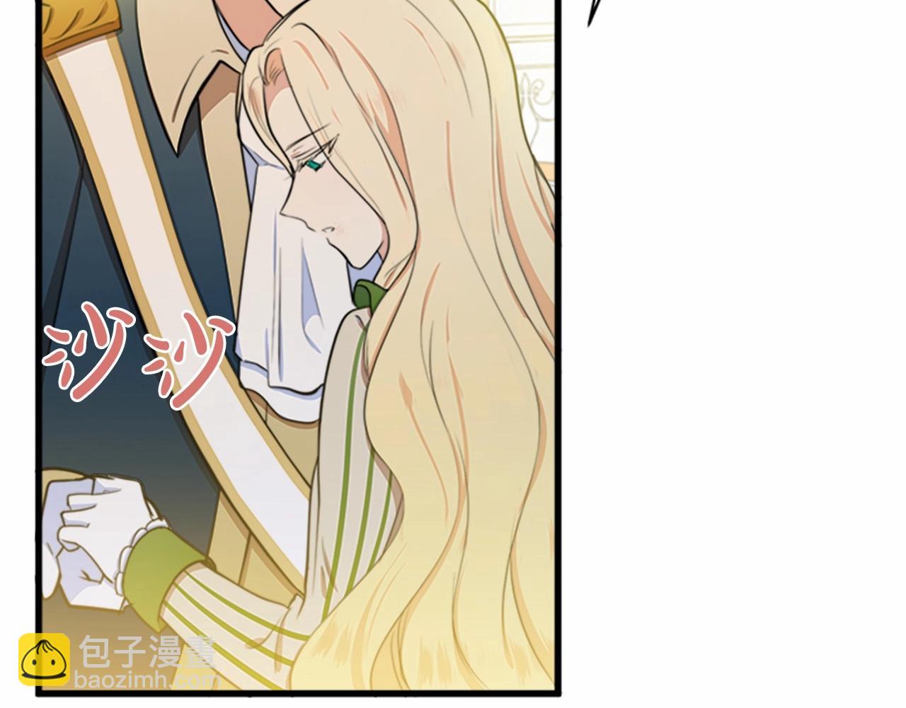 惡女的王座 - 第12話 陰陽怪氣第一名(3/4) - 4