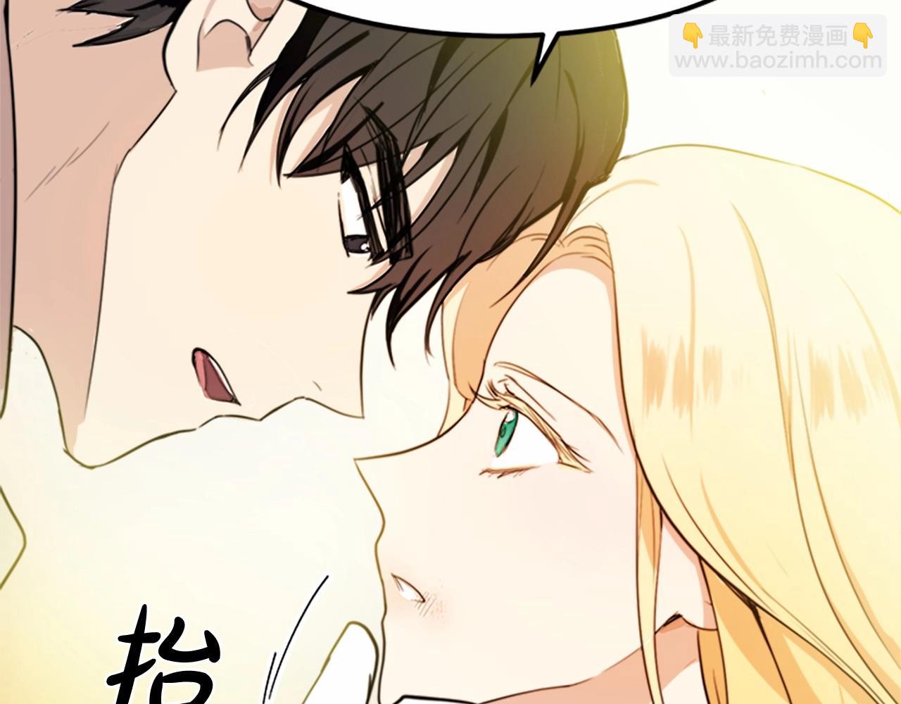 惡女的王座 - 第12話 陰陽怪氣第一名(3/4) - 6