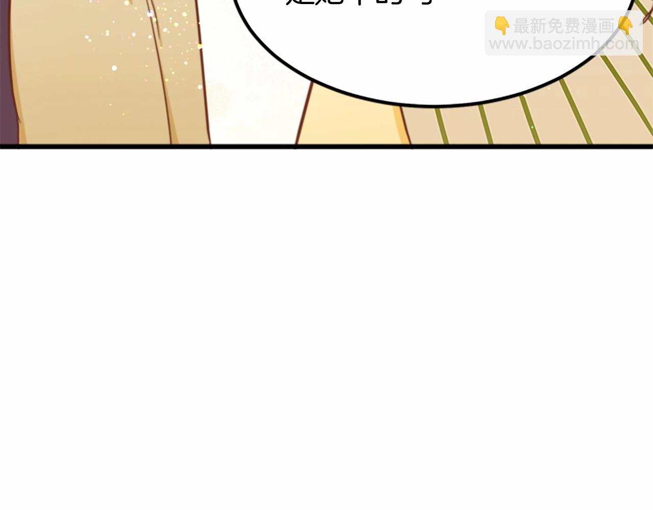 惡女的王座 - 第12話 陰陽怪氣第一名(3/4) - 2