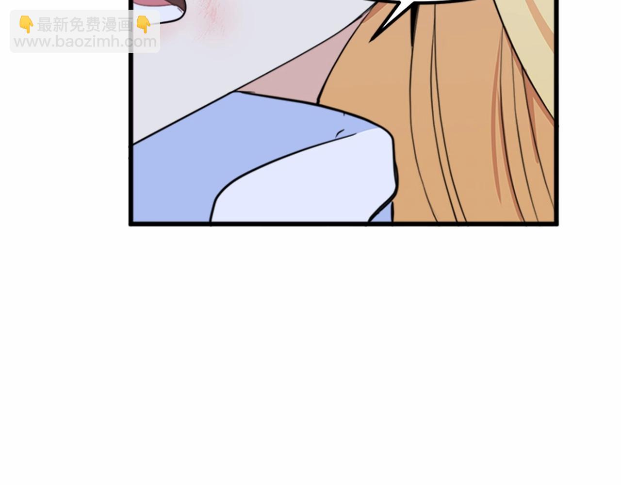 惡女的王座 - 第12話 陰陽怪氣第一名(3/4) - 4