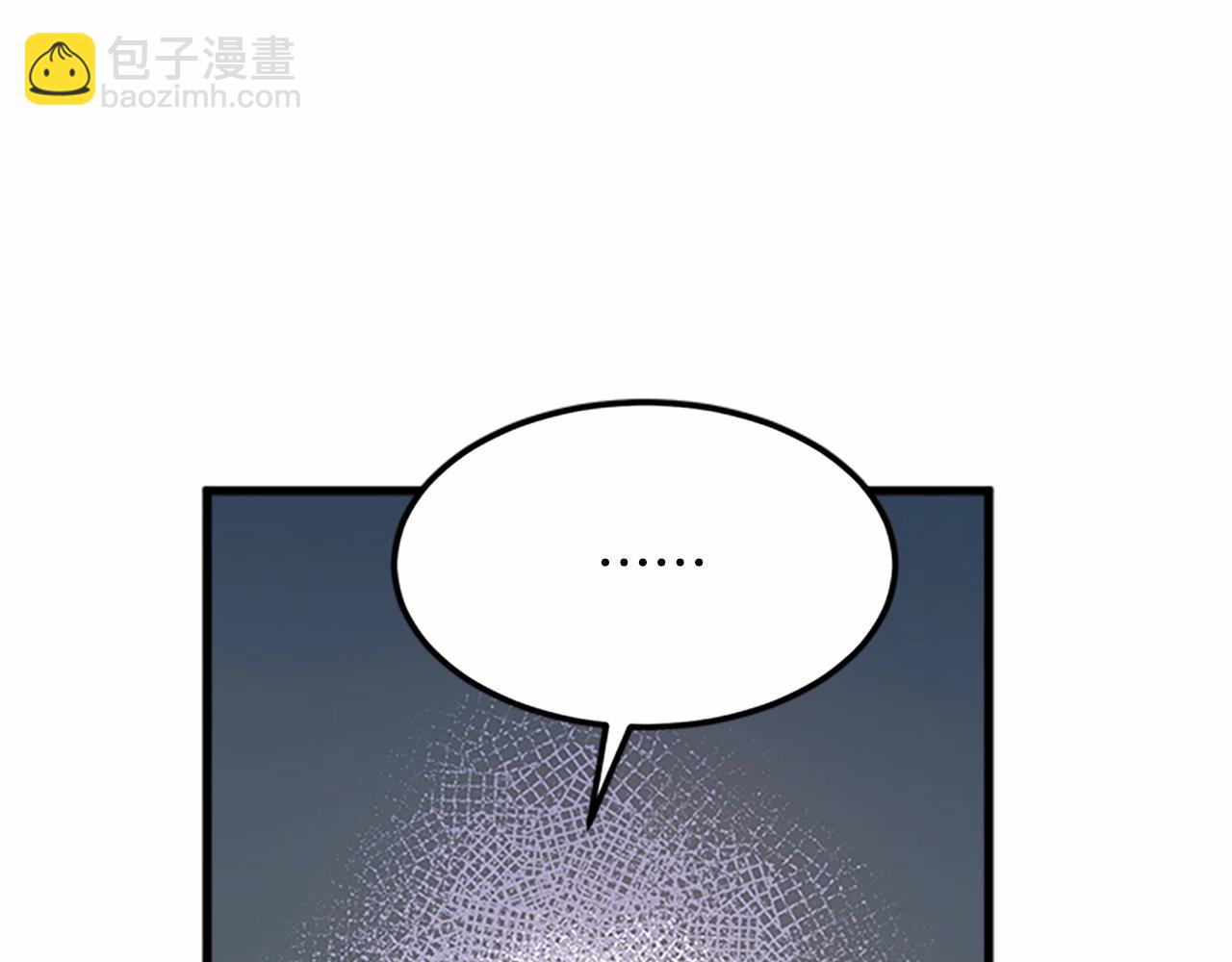 惡女的王座 - 第12話 陰陽怪氣第一名(3/4) - 7