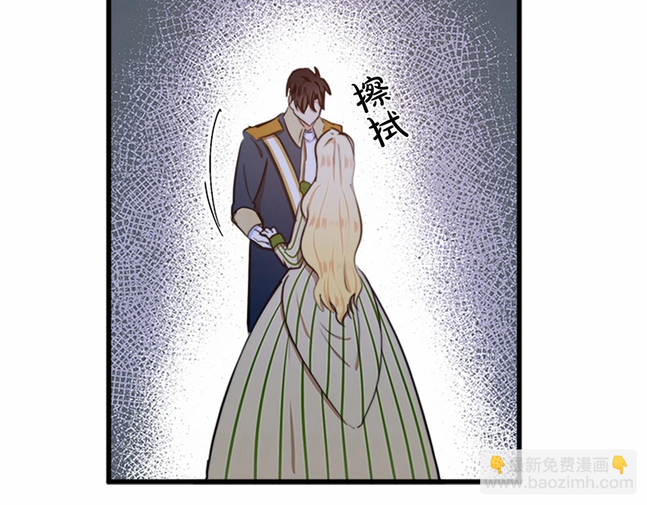 惡女的王座 - 第12話 陰陽怪氣第一名(3/4) - 8