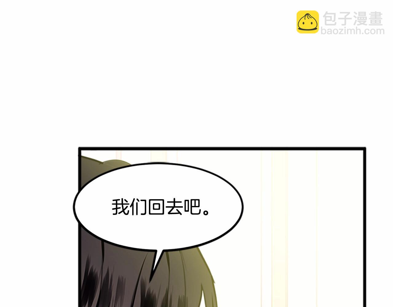 惡女的王座 - 第12話 陰陽怪氣第一名(3/4) - 2