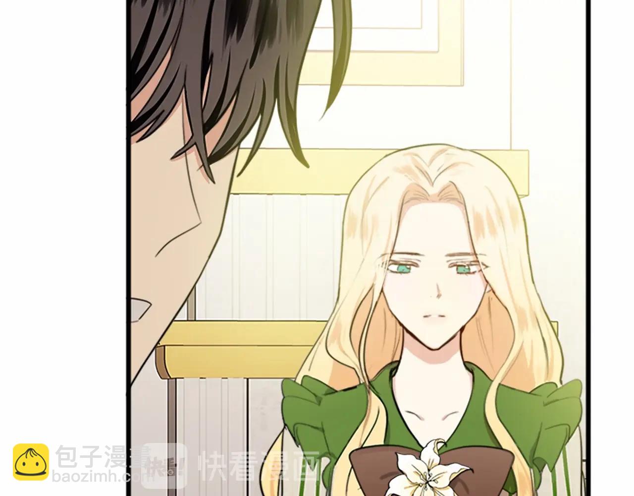 惡女的王座 - 第12話 陰陽怪氣第一名(3/4) - 3