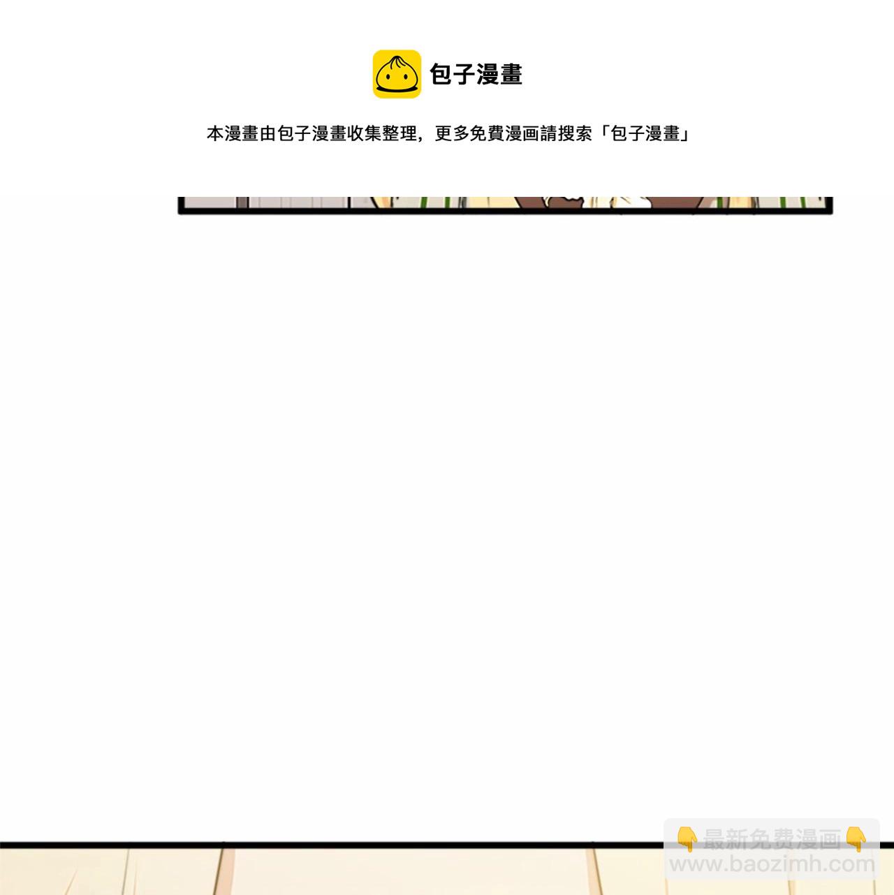 惡女的王座 - 第12話 陰陽怪氣第一名(3/4) - 4