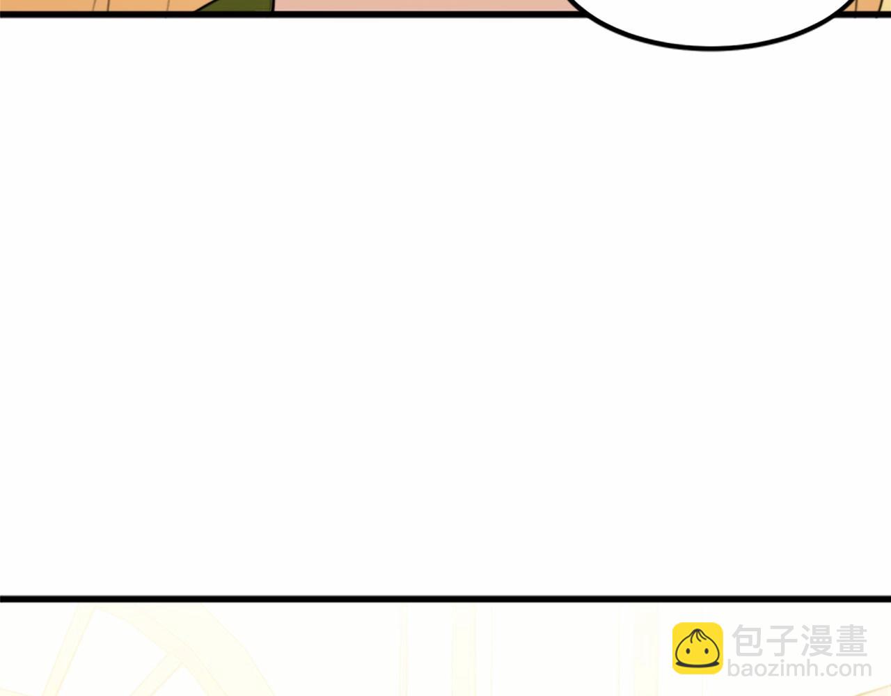 惡女的王座 - 第12話 陰陽怪氣第一名(3/4) - 6