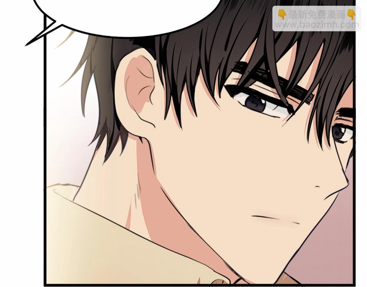 惡女的王座 - 第12話 陰陽怪氣第一名(4/4) - 3