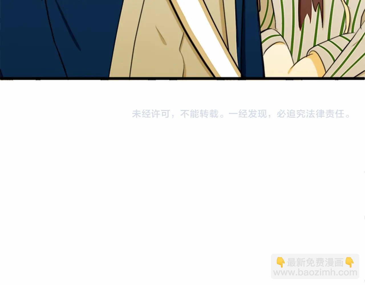 惡女的王座 - 第12話 陰陽怪氣第一名(4/4) - 1