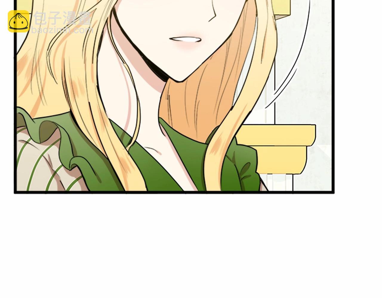 惡女的王座 - 第12話 陰陽怪氣第一名(1/4) - 5