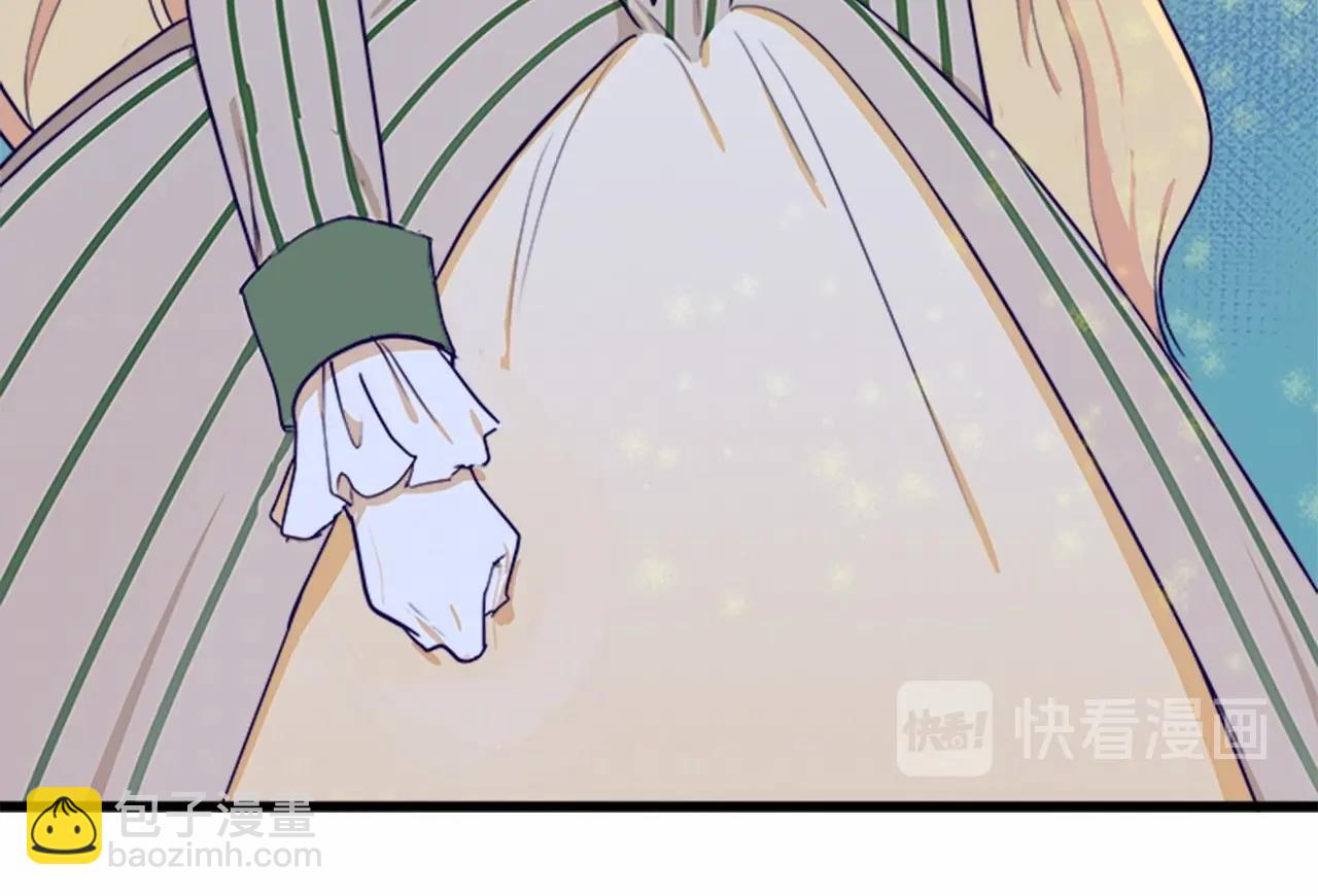 惡女的王座 - 第12話 陰陽怪氣第一名(1/4) - 6