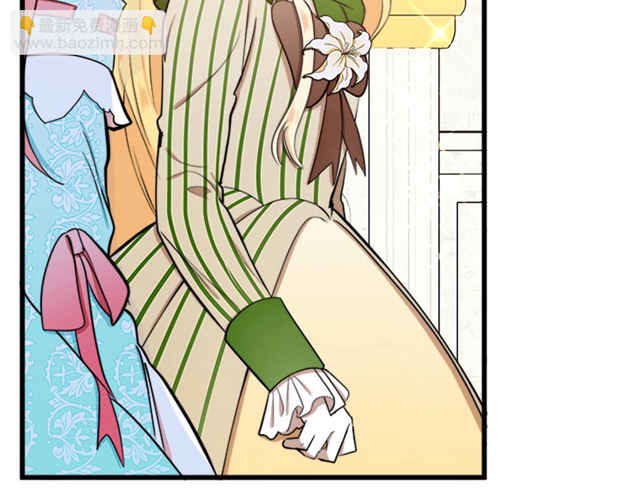 惡女的王座 - 第12話 陰陽怪氣第一名(1/4) - 2