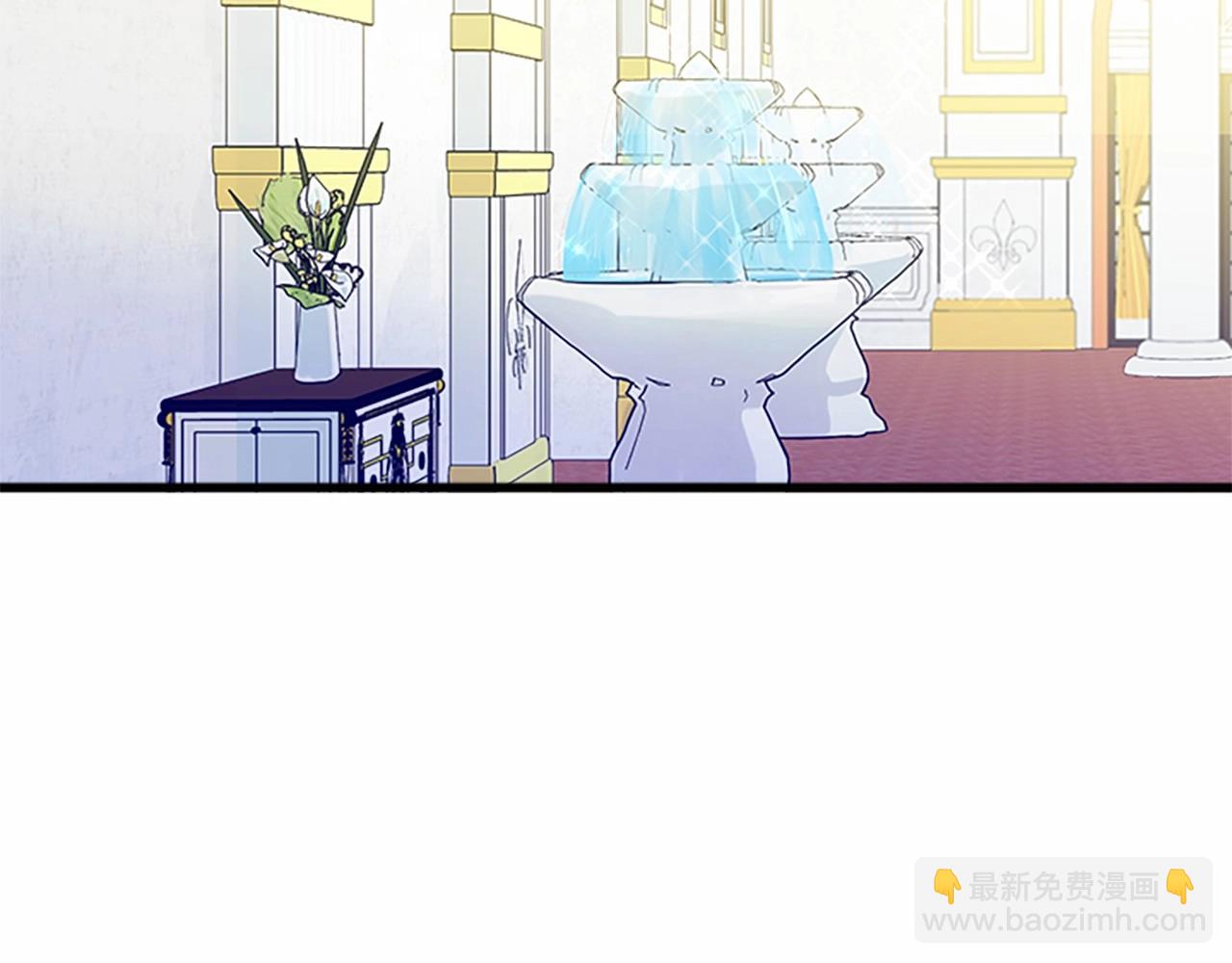 惡女的王座 - 第12話 陰陽怪氣第一名(1/4) - 2