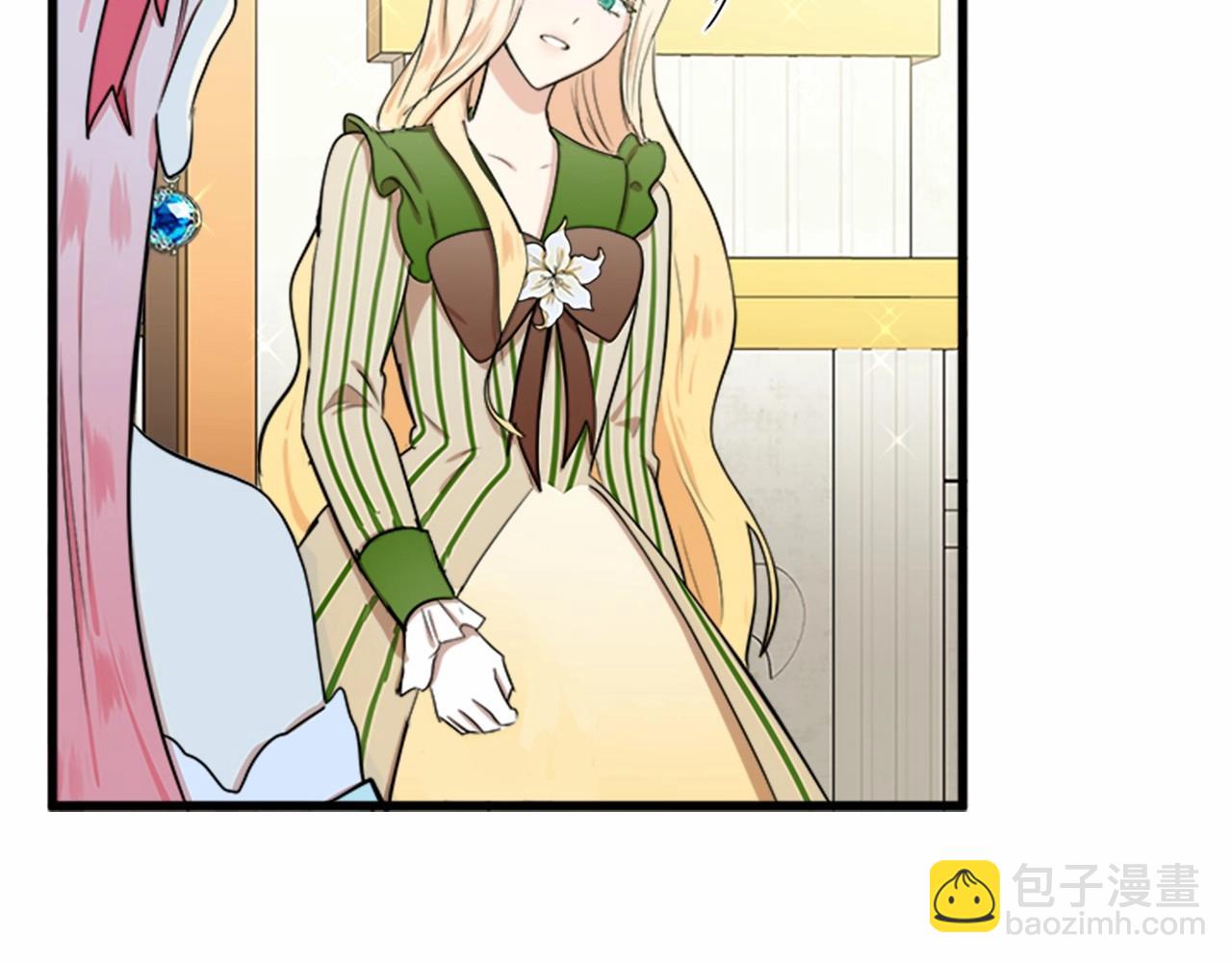 惡女的王座 - 第12話 陰陽怪氣第一名(1/4) - 4