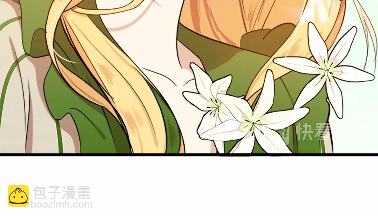 惡女的王座 - 第12話 陰陽怪氣第一名(1/4) - 8