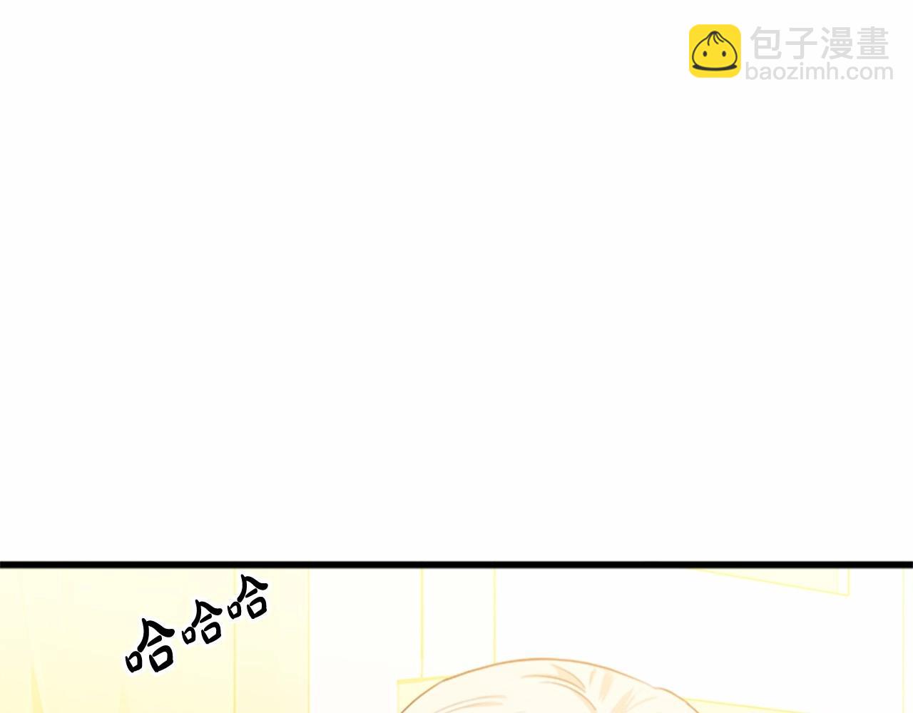 惡女的王座 - 第12話 陰陽怪氣第一名(1/4) - 5