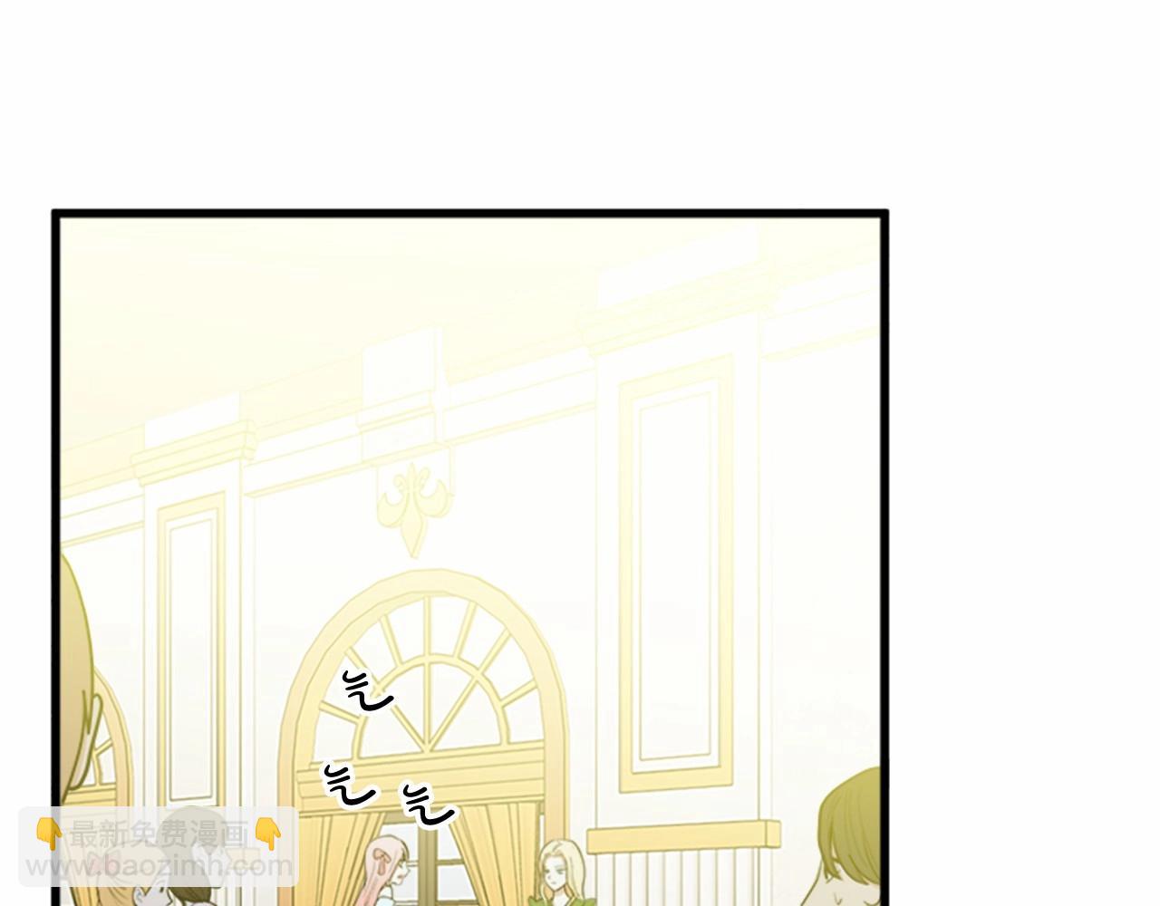 惡女的王座 - 第12話 陰陽怪氣第一名(2/4) - 1