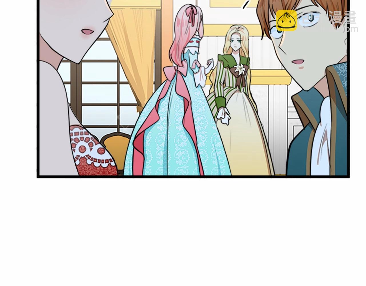 惡女的王座 - 第12話 陰陽怪氣第一名(2/4) - 4