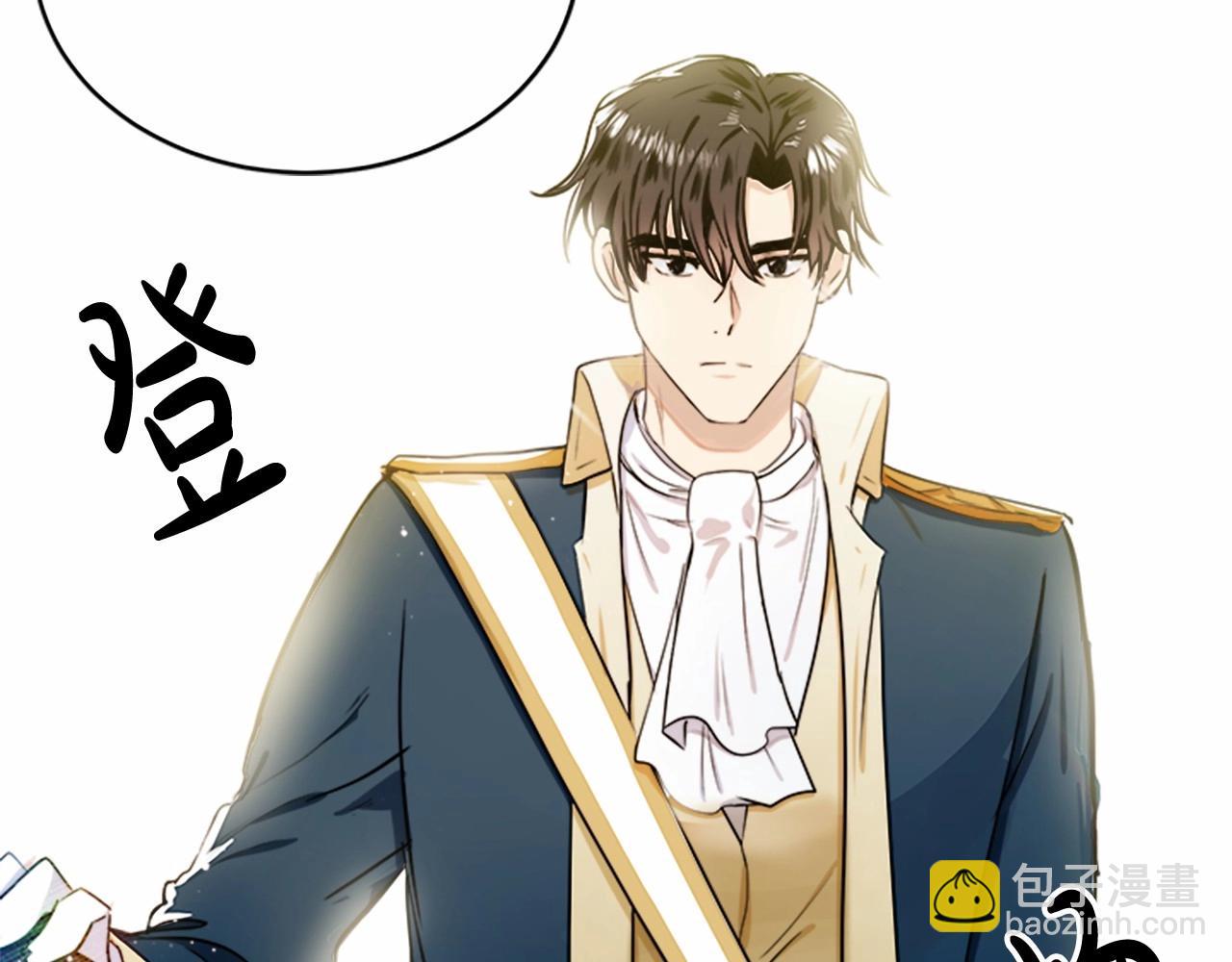 惡女的王座 - 第12話 陰陽怪氣第一名(2/4) - 7