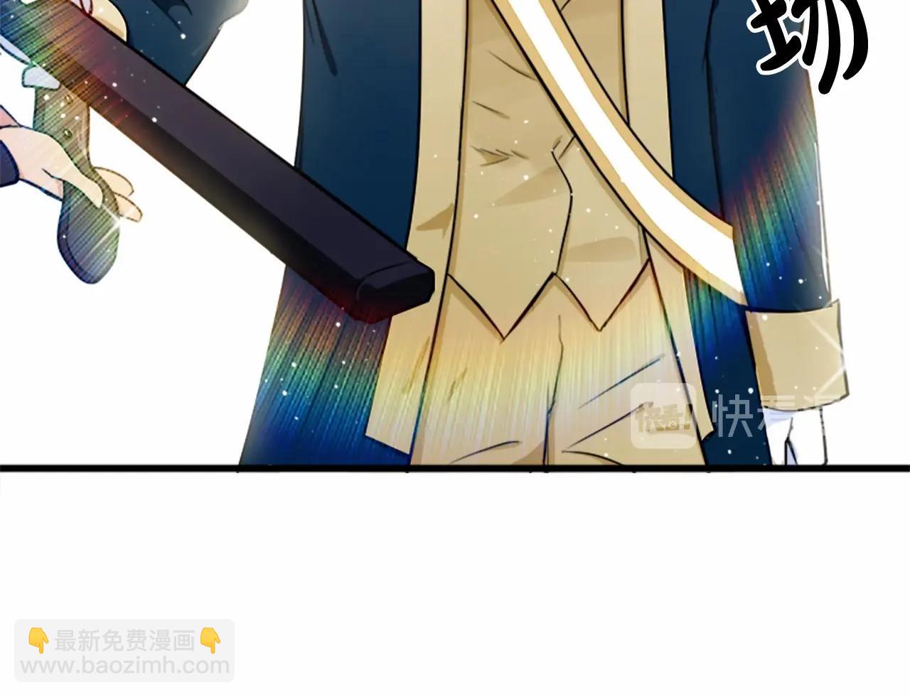 惡女的王座 - 第12話 陰陽怪氣第一名(2/4) - 8