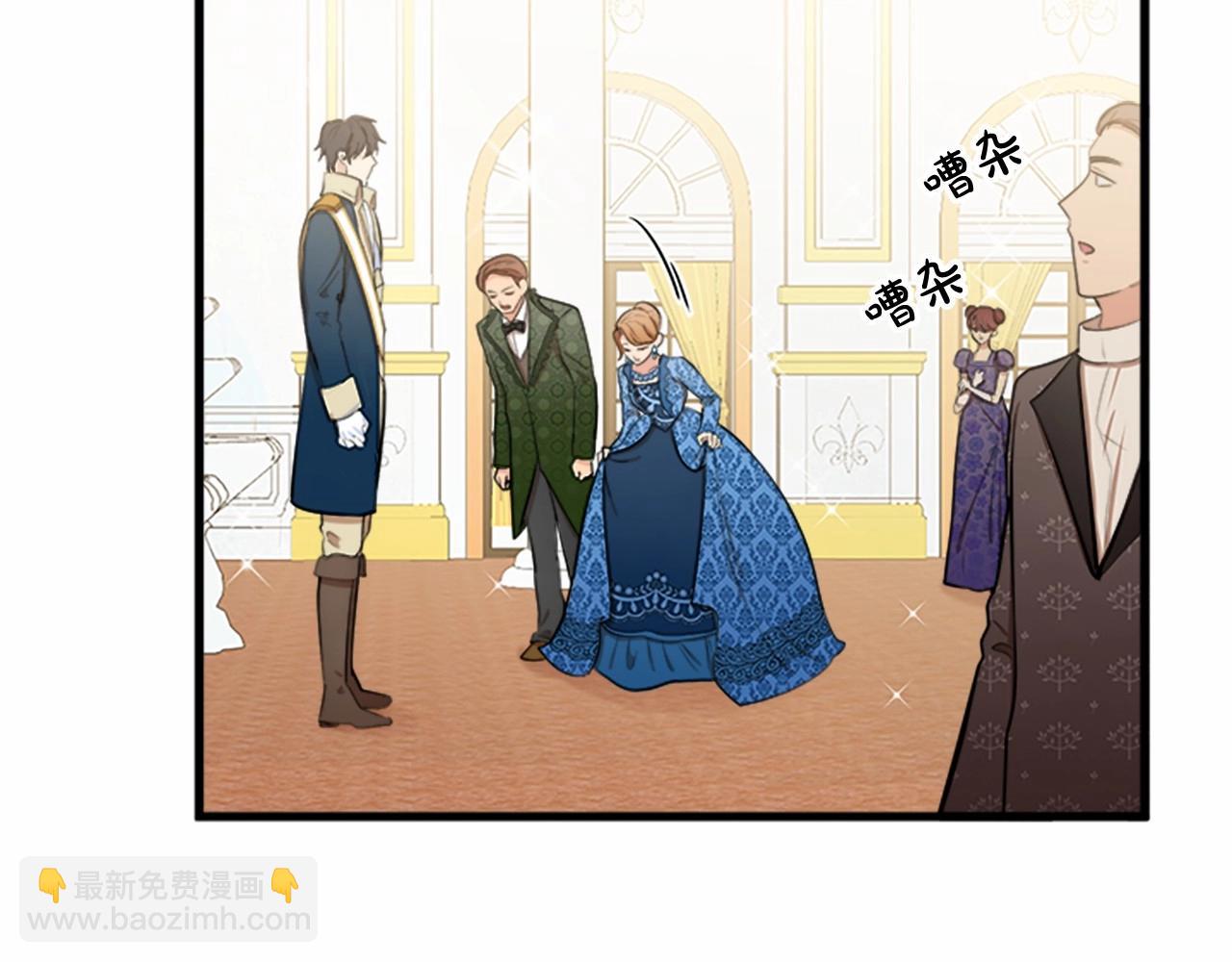 惡女的王座 - 第12話 陰陽怪氣第一名(2/4) - 2