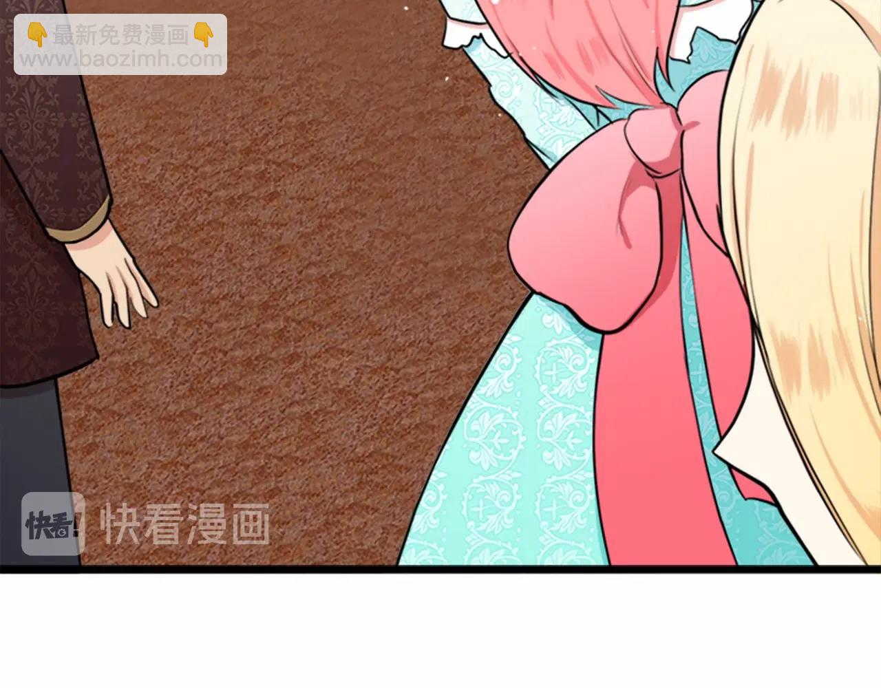 惡女的王座 - 第12話 陰陽怪氣第一名(2/4) - 1