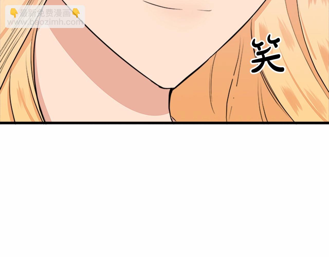 惡女的王座 - 第12話 陰陽怪氣第一名(1/4) - 8