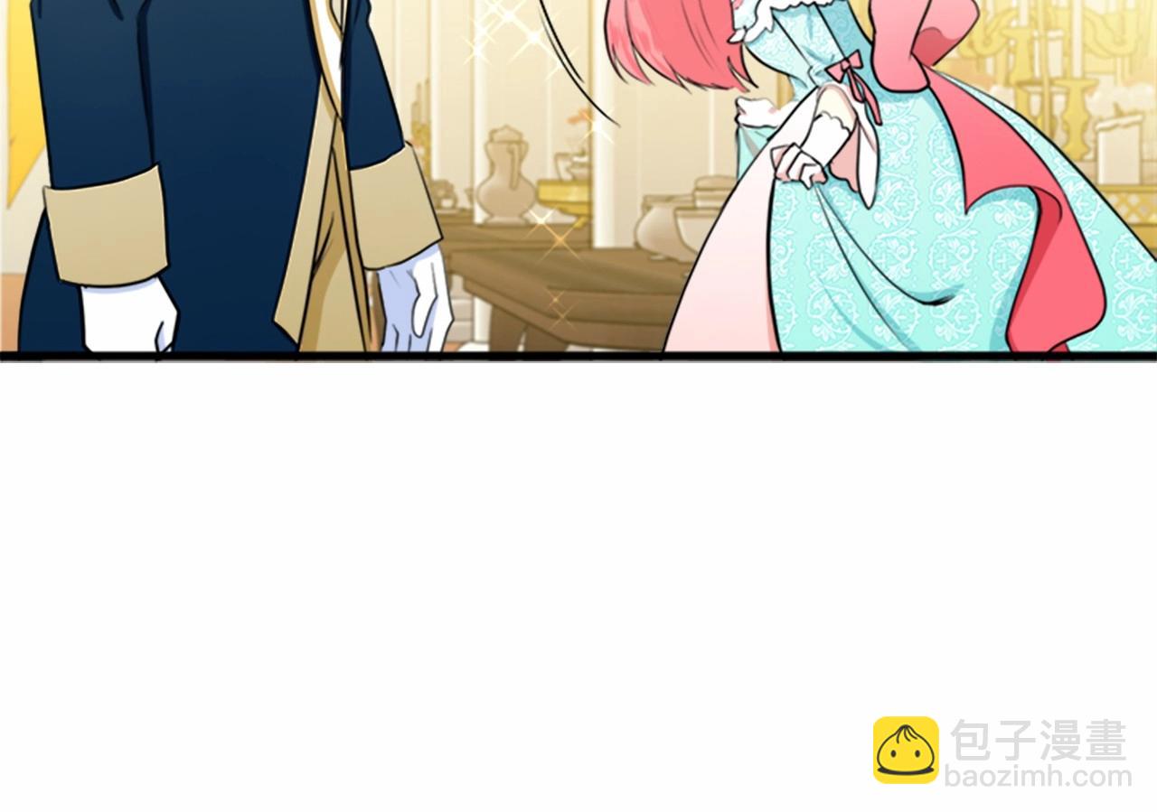 惡女的王座 - 第12話 陰陽怪氣第一名(2/4) - 6