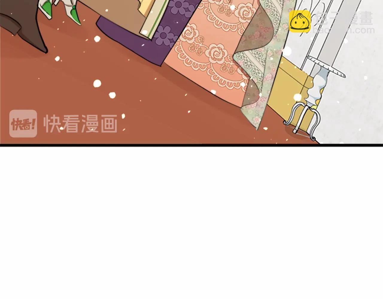 惡女的王座 - 第12話 陰陽怪氣第一名(2/4) - 8