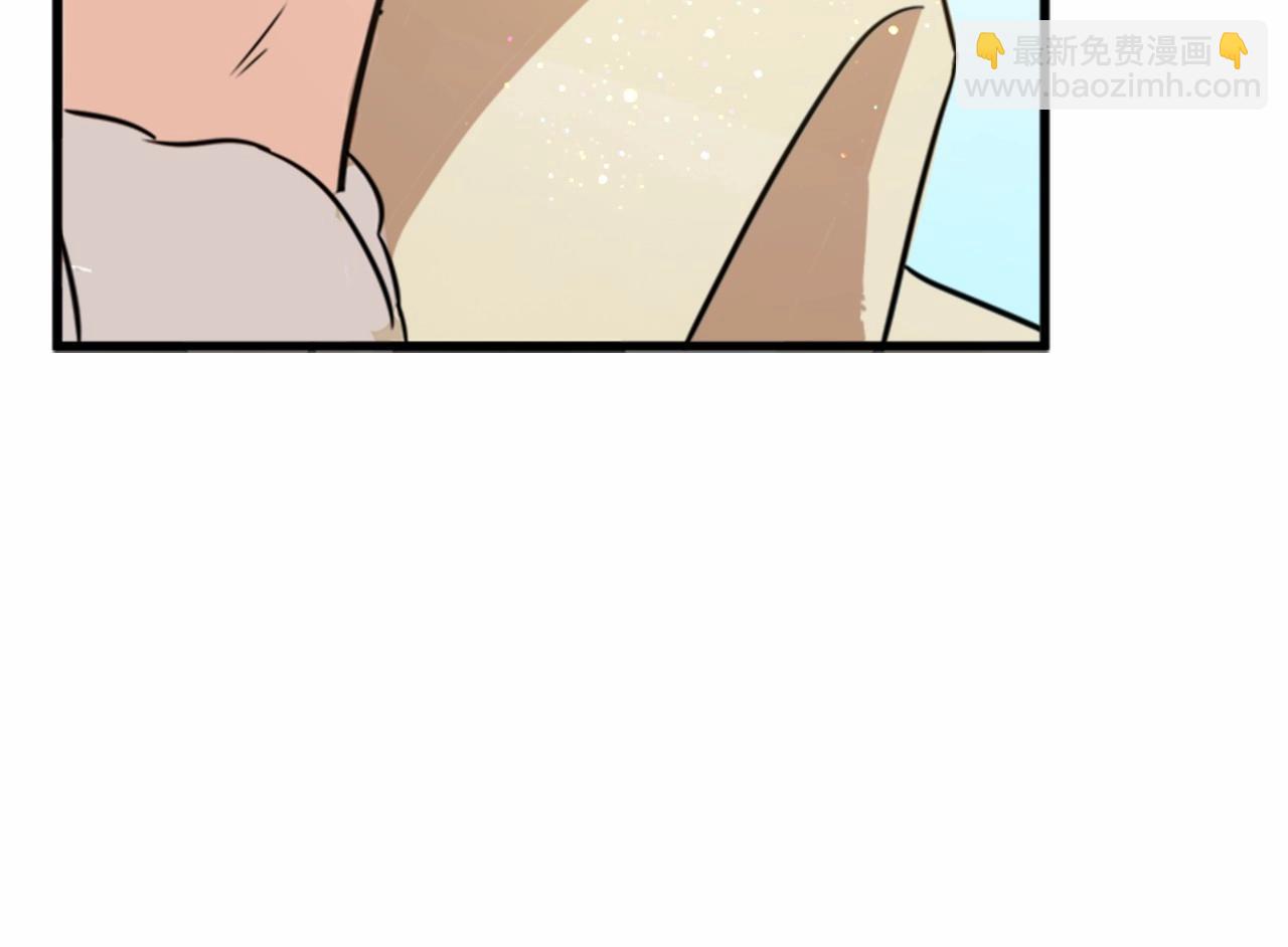 惡女的王座 - 第12話 陰陽怪氣第一名(2/4) - 3