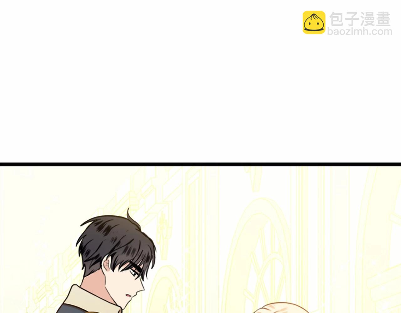 惡女的王座 - 第12話 陰陽怪氣第一名(2/4) - 4