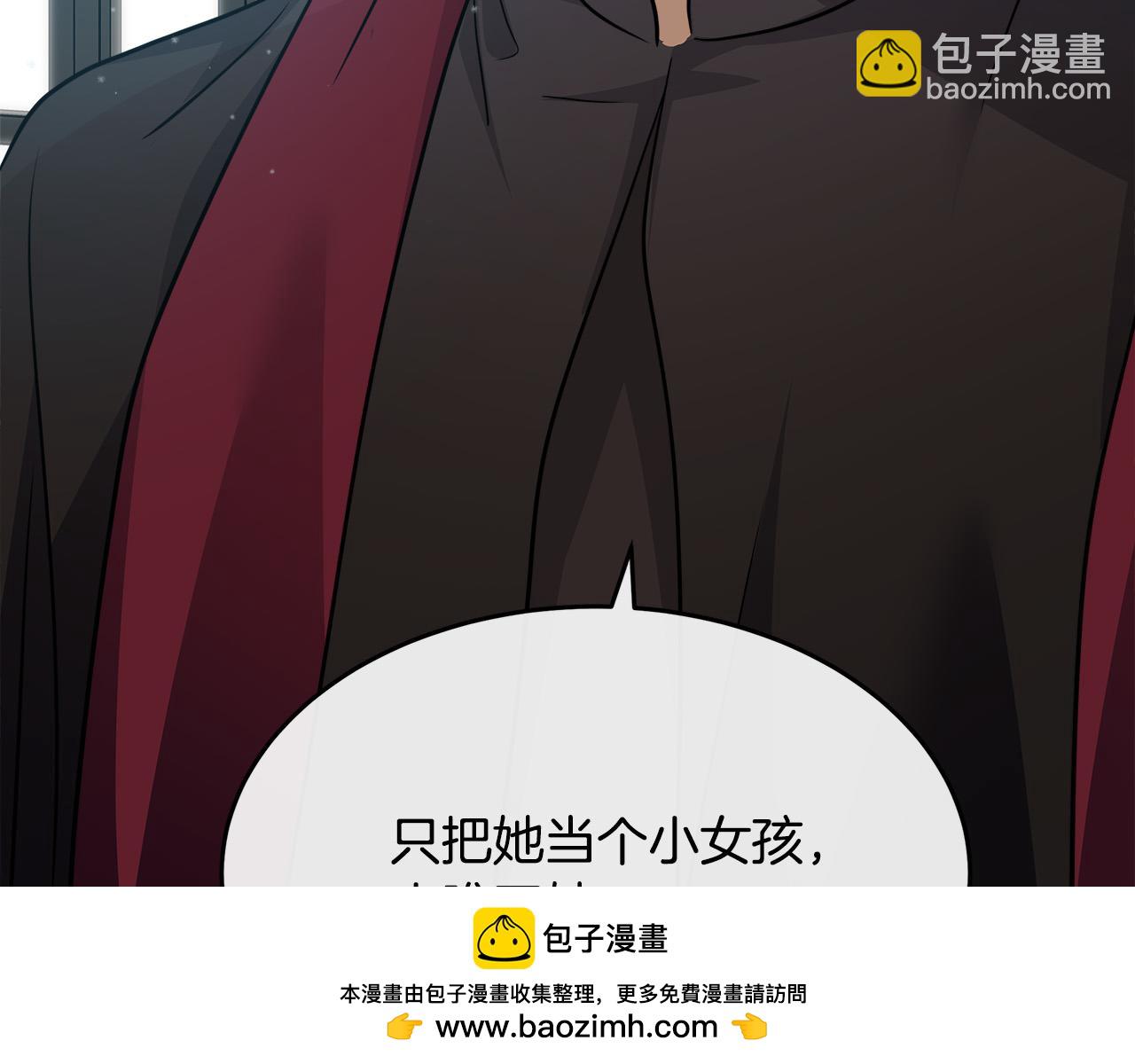 惡女的王座 - 第119話 強闖寺院(2/6) - 6