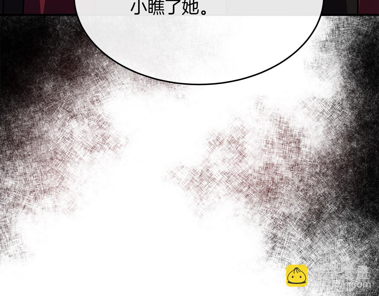 惡女的王座 - 第119話 強闖寺院(3/6) - 5