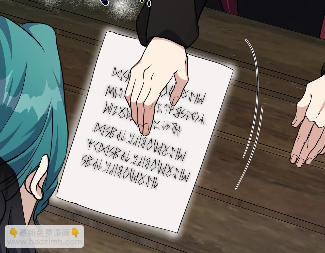 惡女的王座 - 第119話 強闖寺院(3/6) - 3