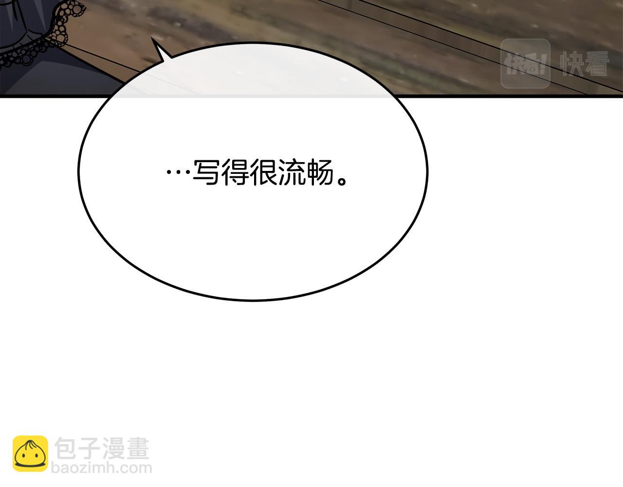 惡女的王座 - 第119話 強闖寺院(3/6) - 4