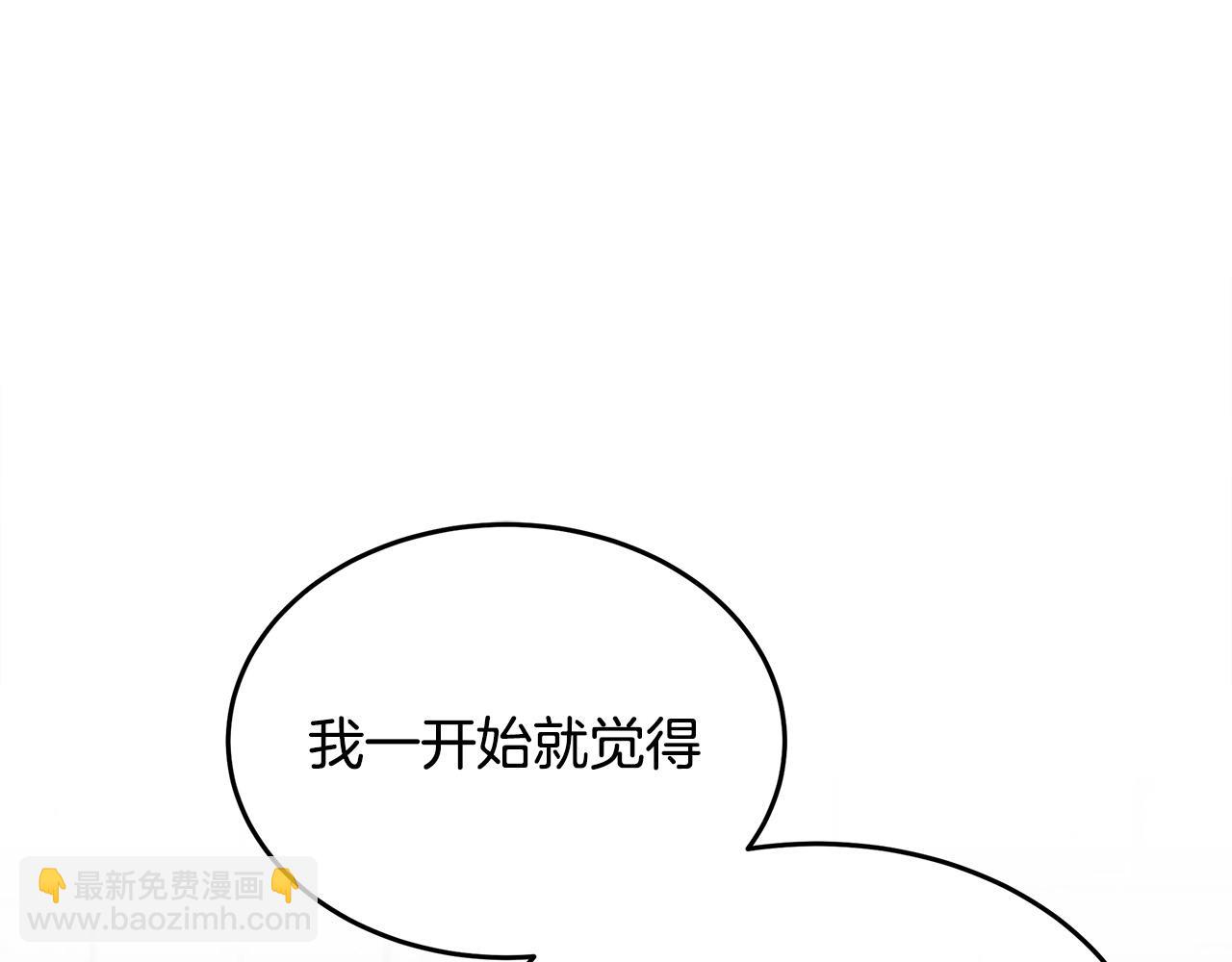 惡女的王座 - 第119話 強闖寺院(3/6) - 4