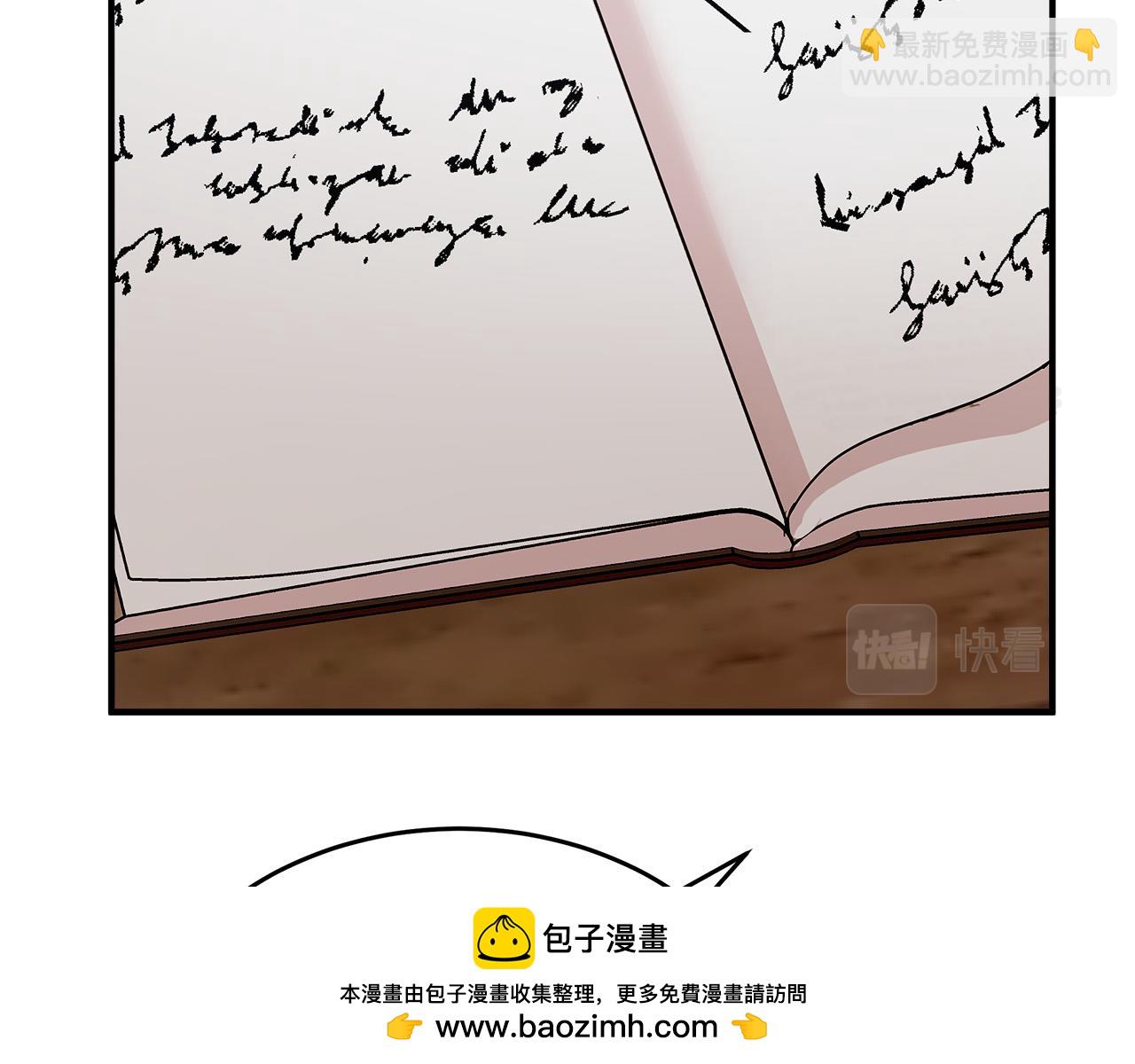 惡女的王座 - 第119話 強闖寺院(3/6) - 6